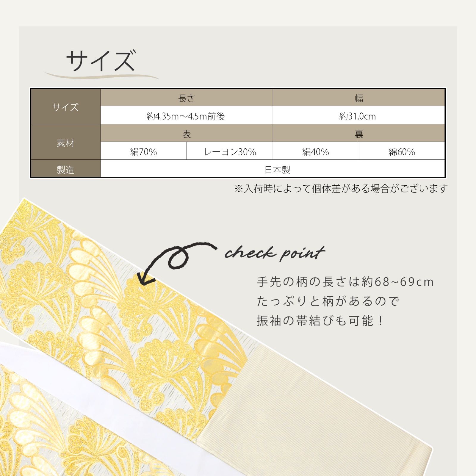 西陣 帯 正絹 袋帯【金 ゴールド 白 乱菊 】 西陣織 お仕立て上がり