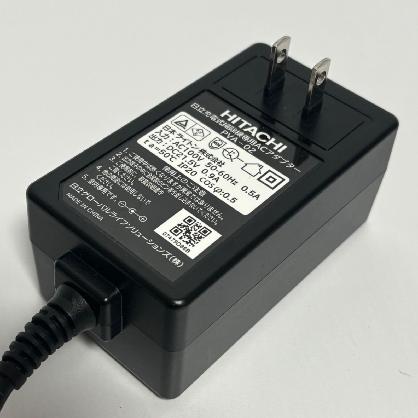 純正品】HITACHI ACアダプター PVA-02 （対応機種多いです）充電器 