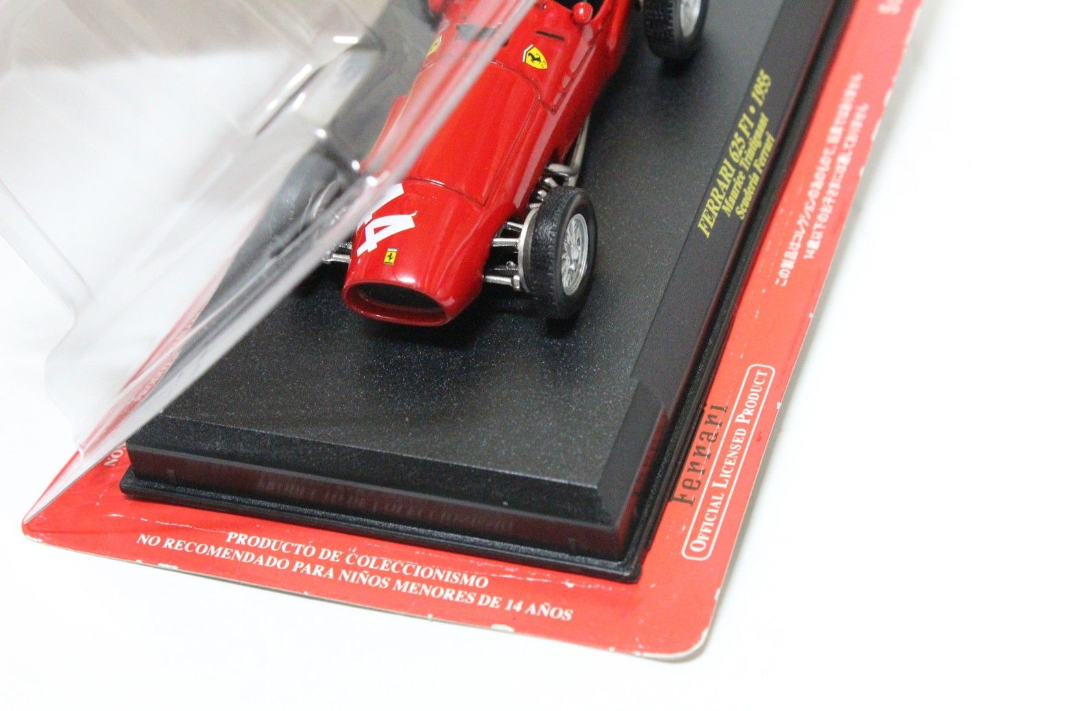 新品未開封　アシェット フェラーリF-1 5台セット 買取価格『公式フェラーリF1コレクション』アシェット ｜三月兎之杜