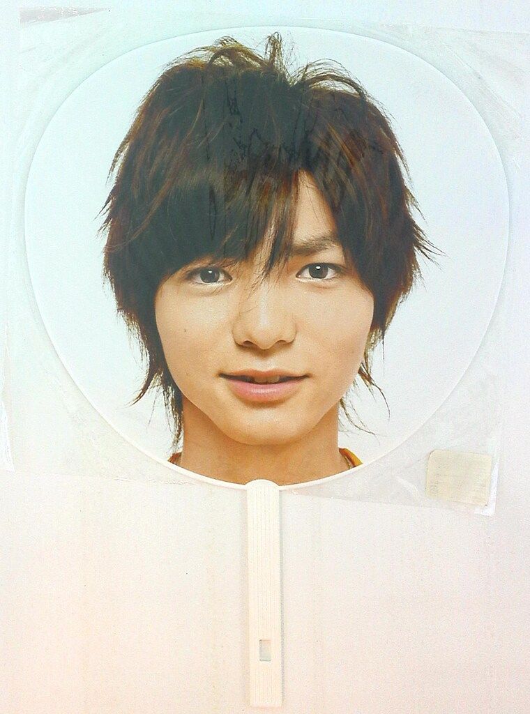 薮宏太 うちわ セット Hey!Say!JUMP summary Hey!Say!JUMP 08年 SUMMARY 薮宏太 うちわ - メルカリ