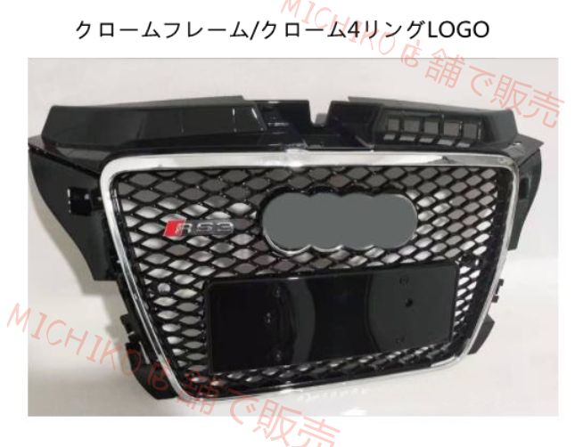 フロントガーニッシュ 外装カスタム