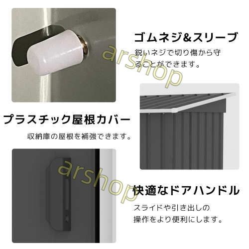 棚なし 物置
