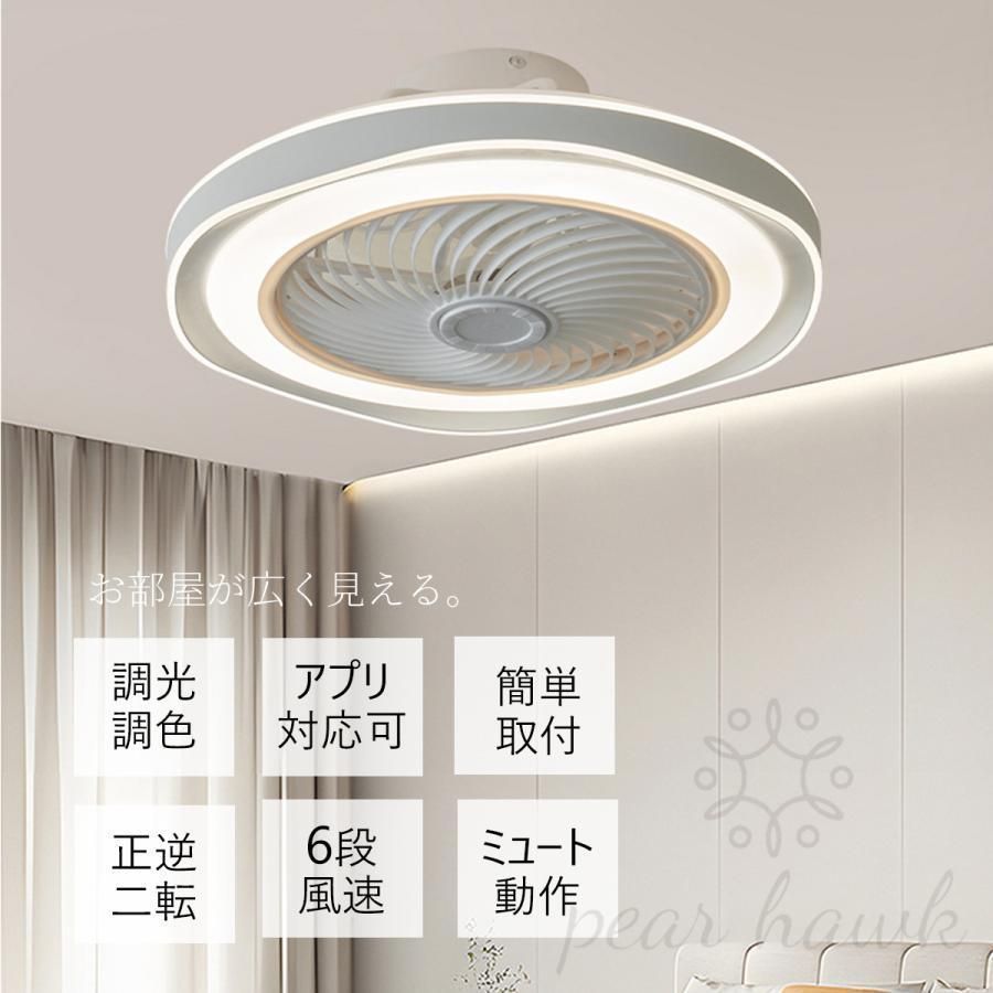 即納 シーリングファンライト LED シーリングファン 12畳 調光調