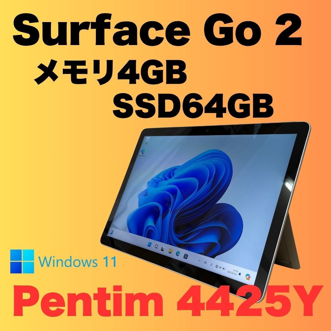 Microsoft Surface Go 2 Intel Pentium CPU 4425Y 10.5型 メモリ