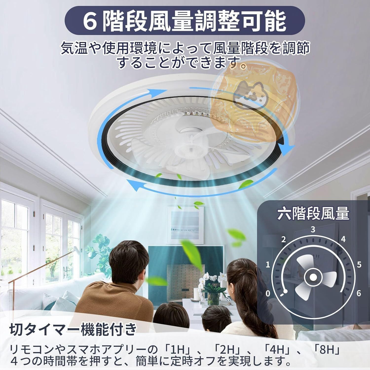 シーリングファンライト 一台二役 リモコン遠隔操作 LED天井ライト 50cm シーリングファンライト LED シーリングライト 調光調色 ファン