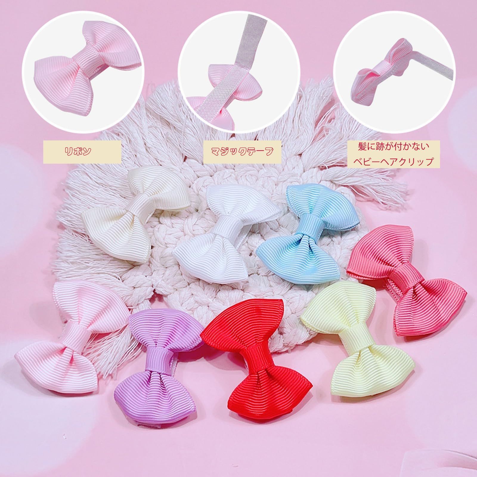 特価商品】少ない髪ベビー用ヘアクリップリボンカラフル16枚