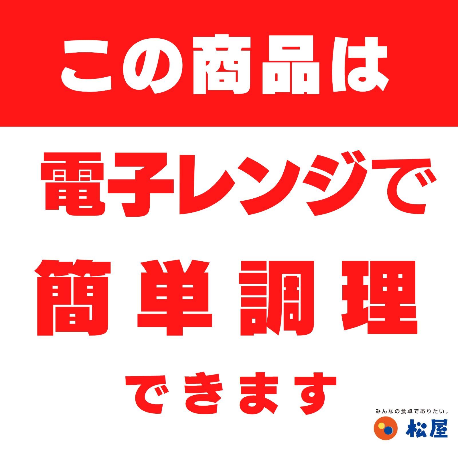 直販 3種20食