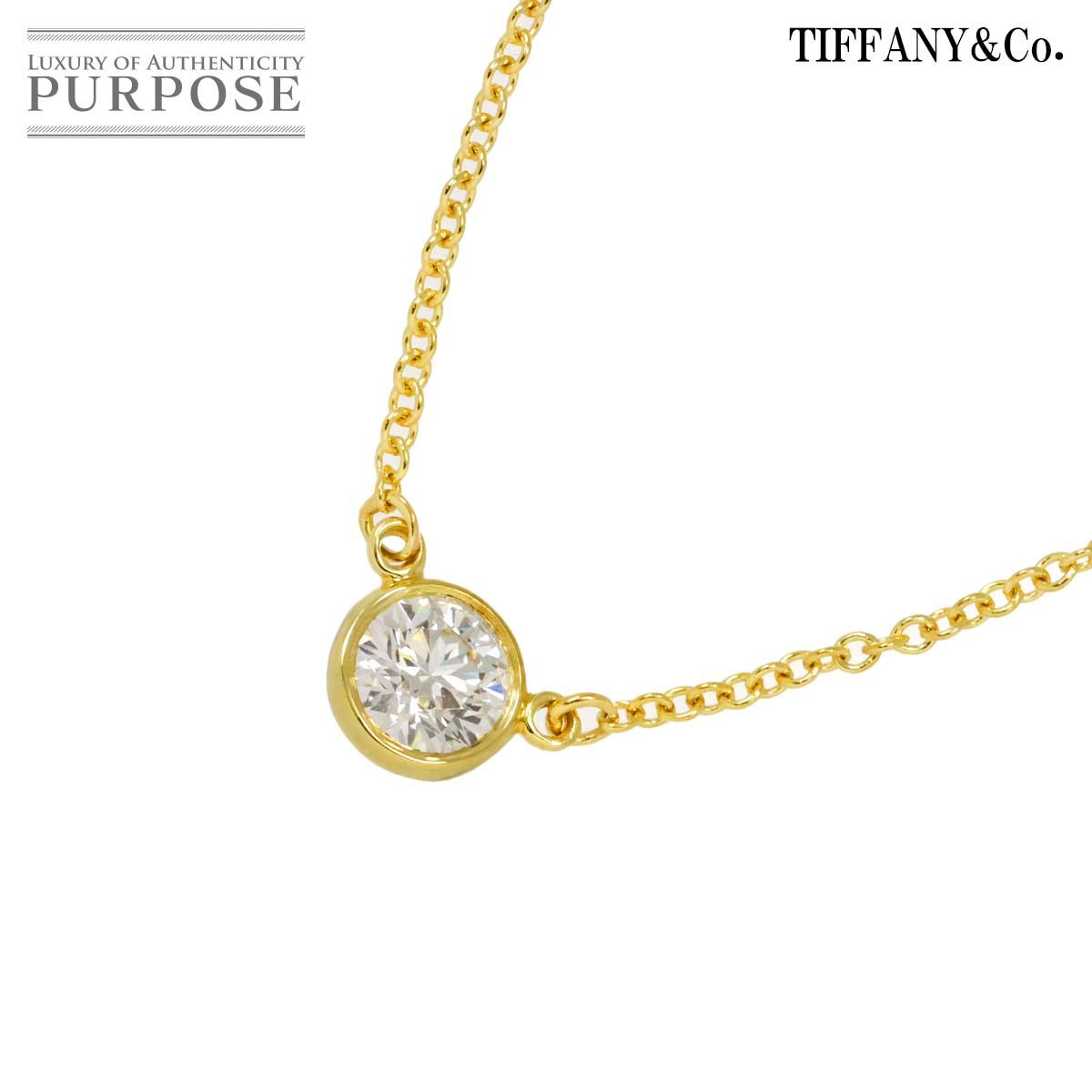 ティファニー TIFFANY&CO. バイザヤード ダイヤ 1P ネックレス