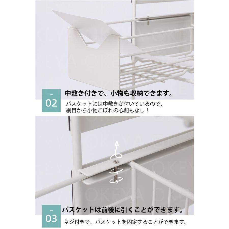 洗濯機横マグネット収納ラック
