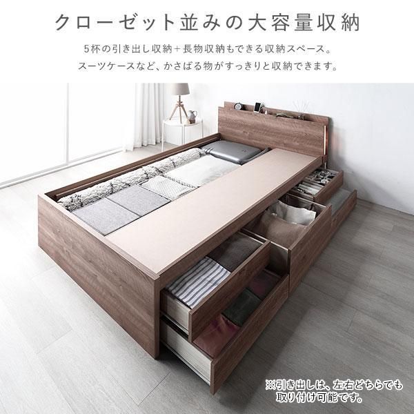 〔お客様組み立て〕 チェストベッド すのこ床板タイプ 通常丈 シングル ブラウン 日本製 照明付 フレームのみ〔代引不可〕 お客様組み立て〕 チェストベッド すのこ床板タイプ 通常丈 セミダブル