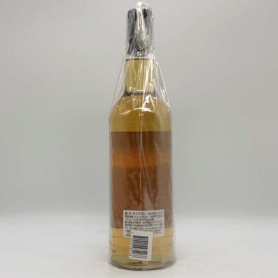 ヘンプスパロー 15年 ホグスヘッド 57.3% 700ml【U0】 - メルカリ