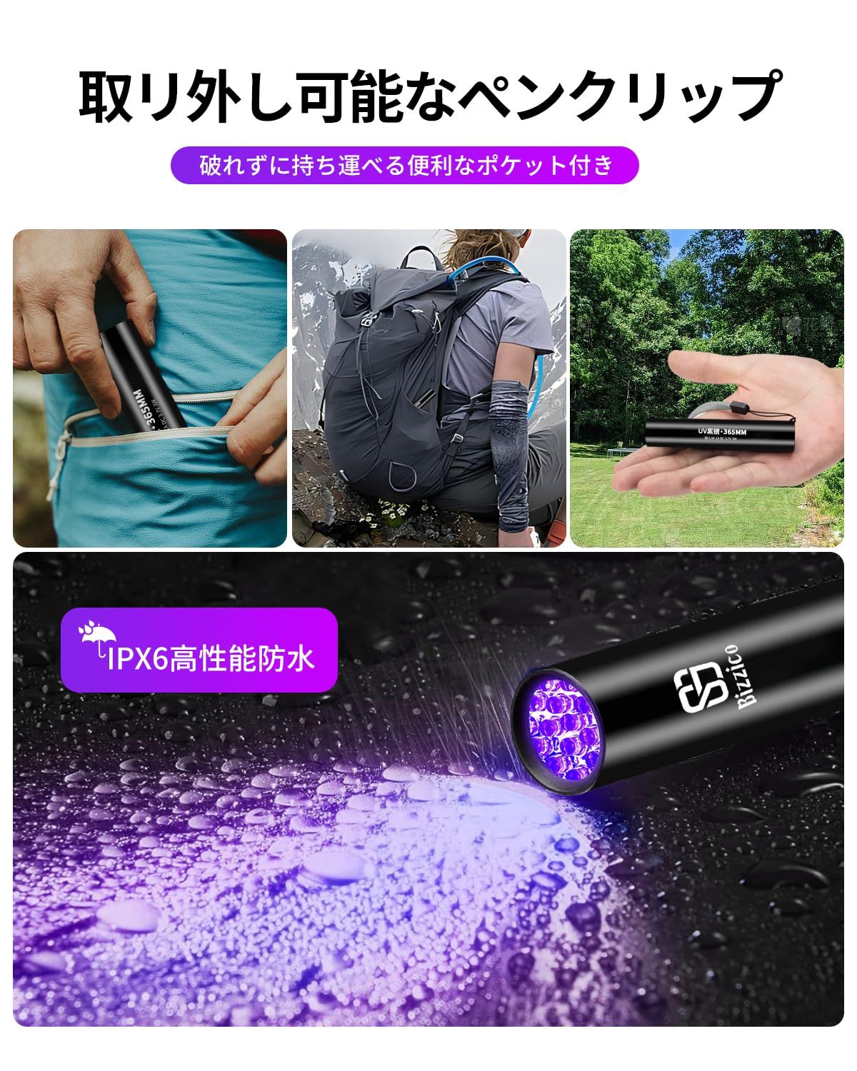 紫外線懐中電灯 365nm UVライト 楽天市場】ブラックライト 365nm LED アニサキス UV 紫外線