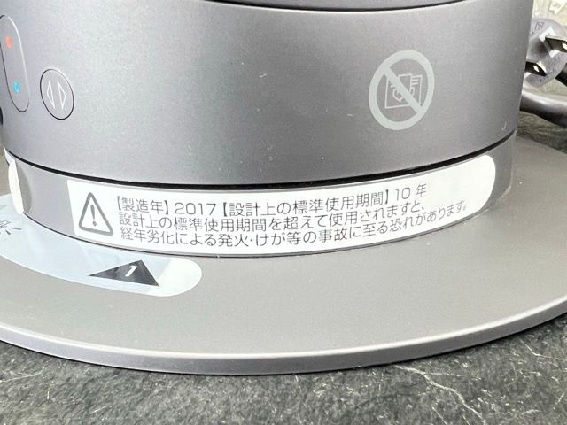 美品 ダイソン AM05 ファンヒーター 【中古】 dyson Hot+cool