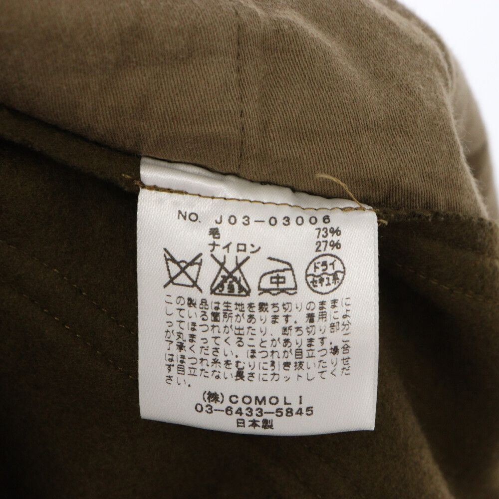 COMOLI (コモリ) 16AW フェルトン ベルテッド ワイド パンツ