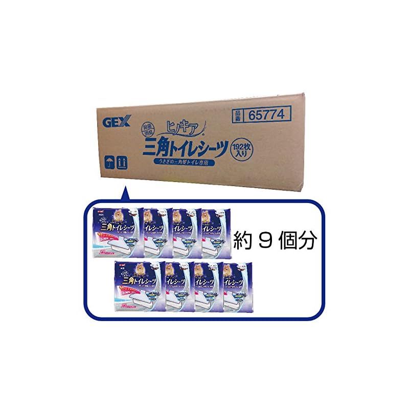 ジェックス ヒノキア 三角トイレシーツ 192枚 両面吸収 うさぎ用 三角