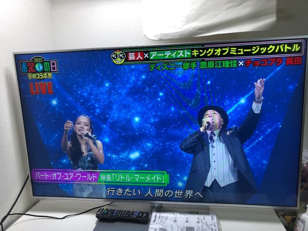 Panasonic パナソニック VIERA スマートビエラ TH-L50E60 液晶テレビ 50インチ 2013年製 251011-3