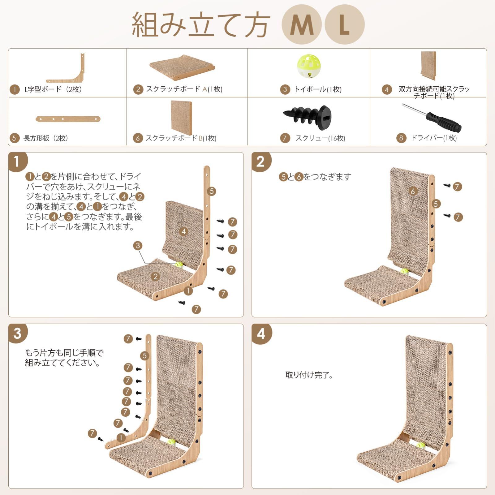 つめとぎ
