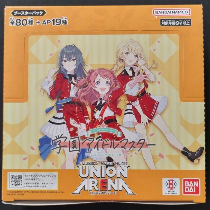 ユニオンアリーナ ユニアリ 学園アイドルマスター テープカット 2BOX