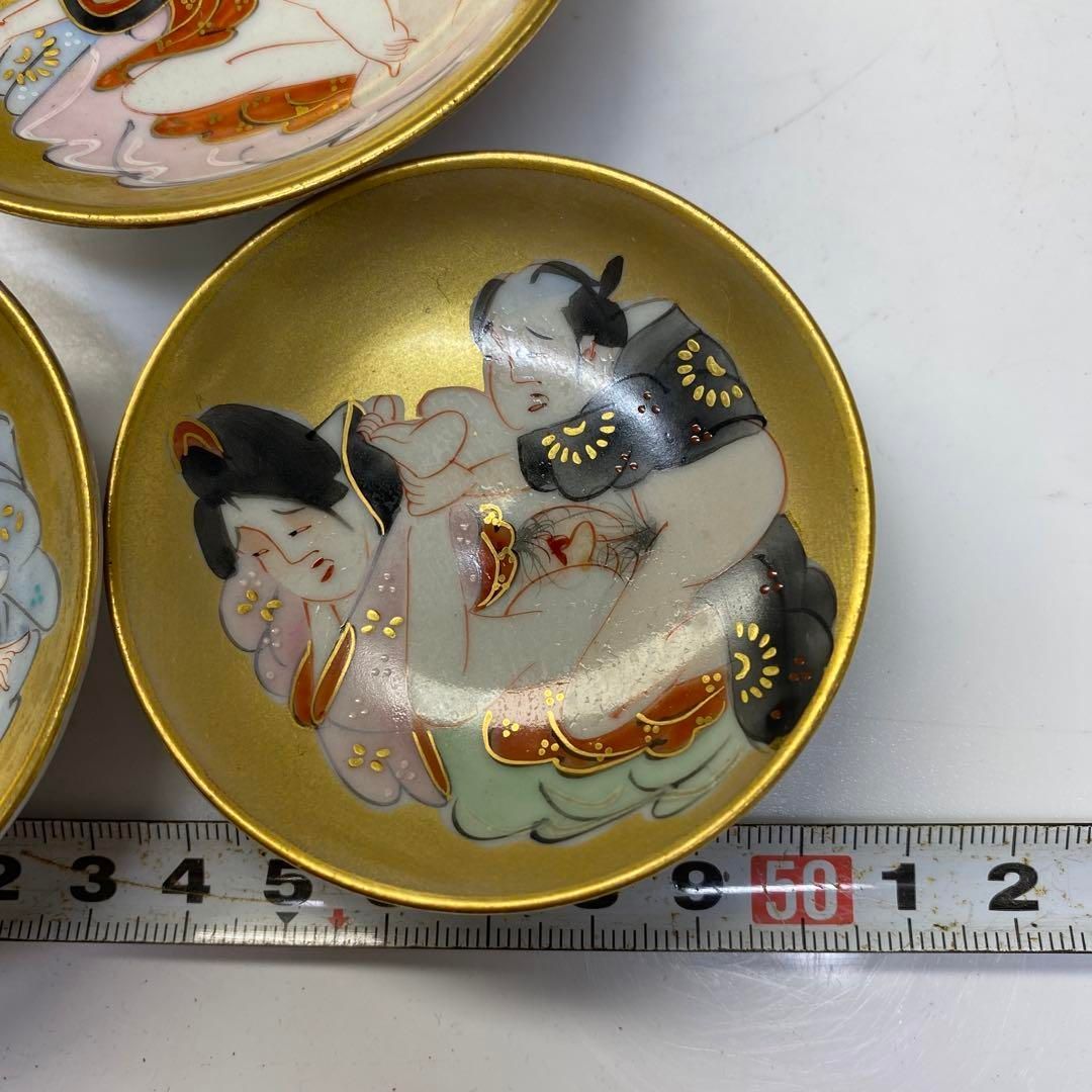 九谷焼　春画　三ツ盃　東さ6-0814② 九谷焼 春画 三ツ盃 東さ6-0814② - メルカリ