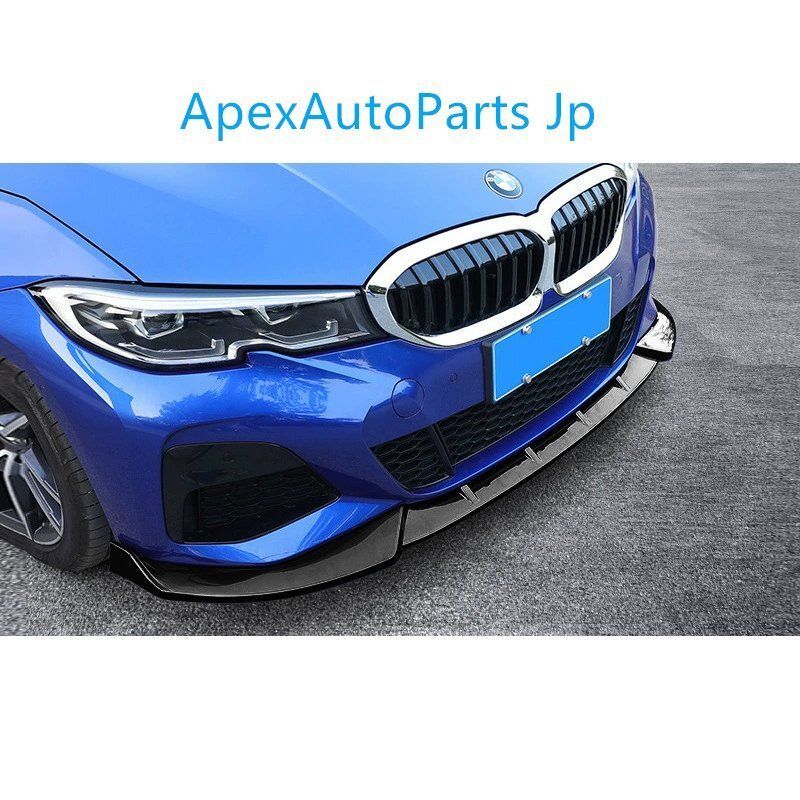 20年式 BMW 3シリーズ G20 G28 用 フロントリップ サイドスカート グリル スポイラー マフラー エアロフルキット MCスタイルCW11LYX