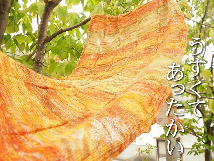 デンチョウ マフラー ストール レディース メンズ 紳士 日本製 洗える セレブリッチカスリ丸四角柄 ニットマフラー ストール ウール マフラー 薄手 薄い 薄地 あったかい シニア ミセス マフラータオル  冬 毛 1-16392