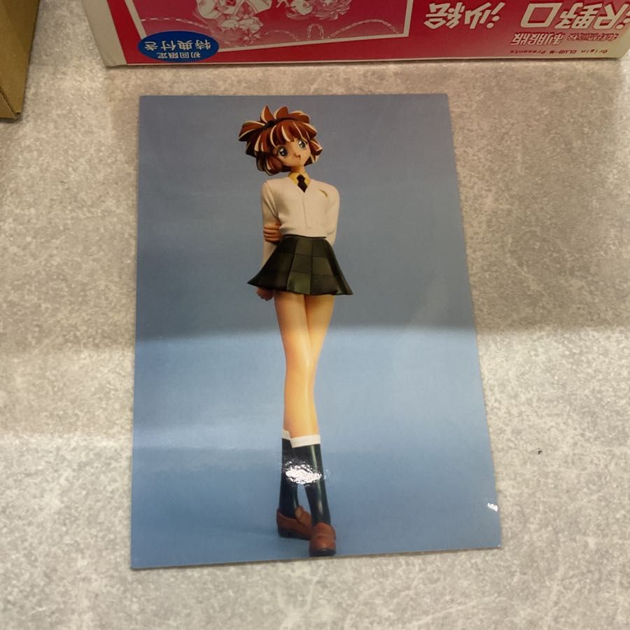 魔法使いTai！ 1/6 沢野口沙絵 制服版 塗装済み完成品 ガレージキット 魔法使いTai！ 1/6 沢野口沙絵 制服版 塗装済み完成品 ガレージ