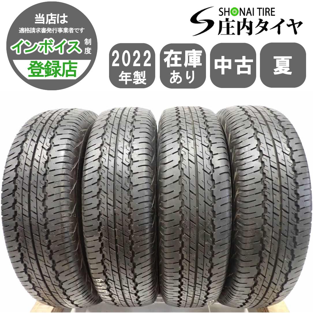 夏4本SET 会社宛 195|80R15 96S ダンロップ グラントレック AT20 スズキ ジムニーシエラ クロカン 四駆 NO F3349