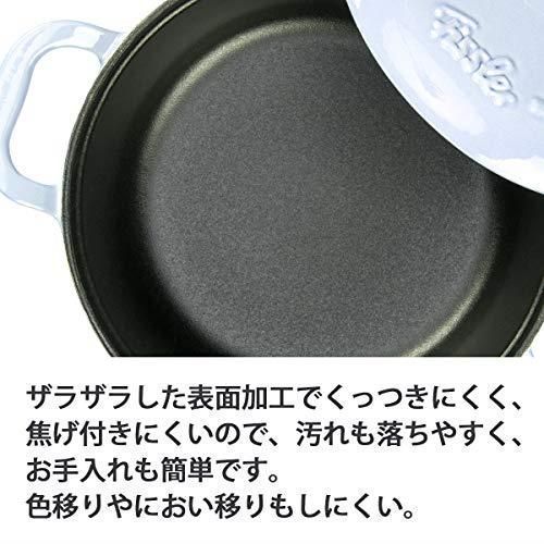 ☆FUNSHOP彡売り切れ御免☆18cm_ベビーブルー フィスラー (Fissler