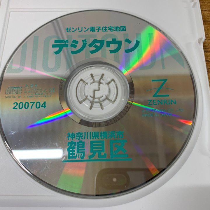 △01)【同梱不可】ゼンリン電子住宅地図 デジタウン 神奈川県