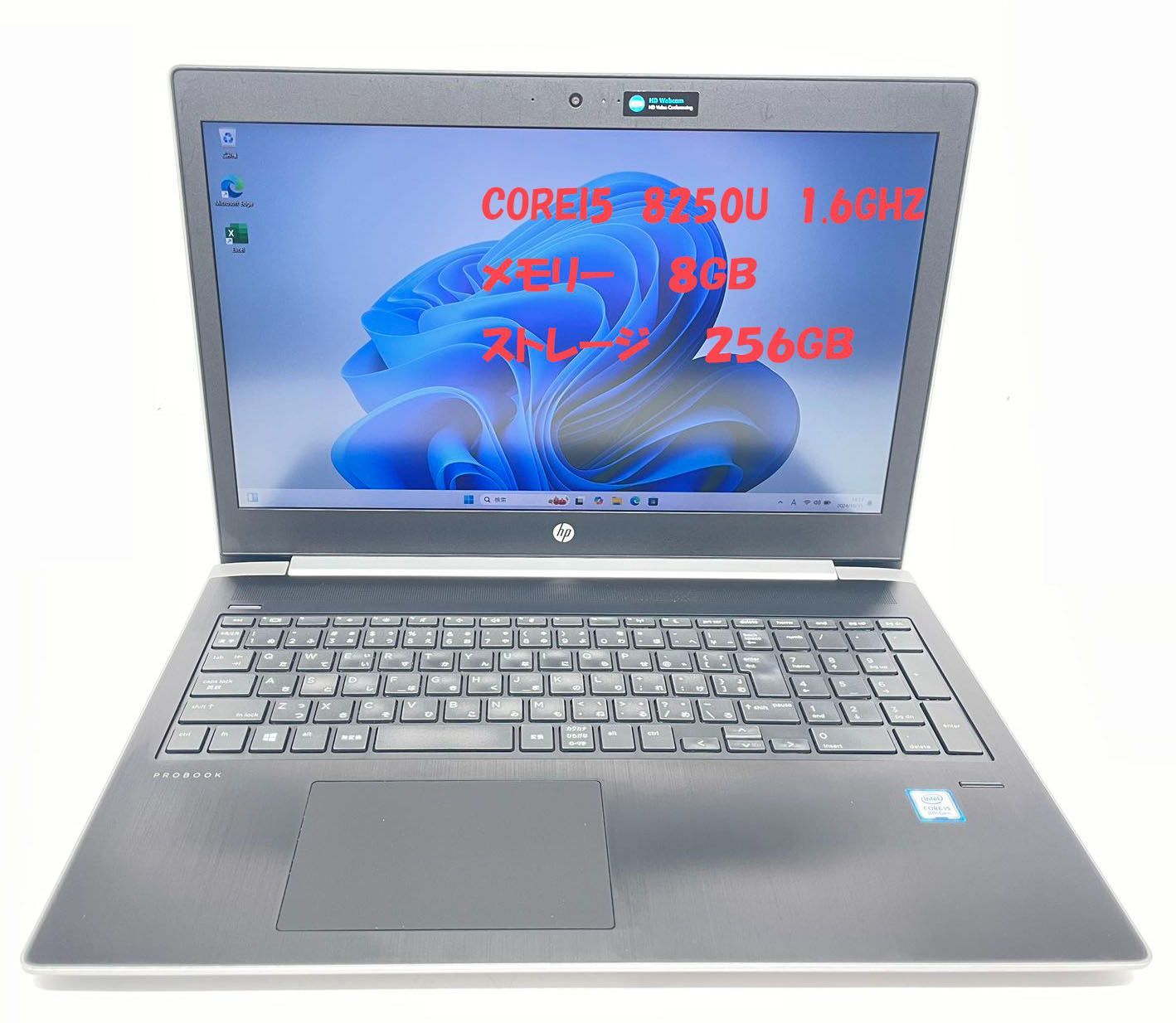 HP 450 G5／Core i5－8265u　1.60GHz　／8G／256G／Win11 Pro /MS office 2021
