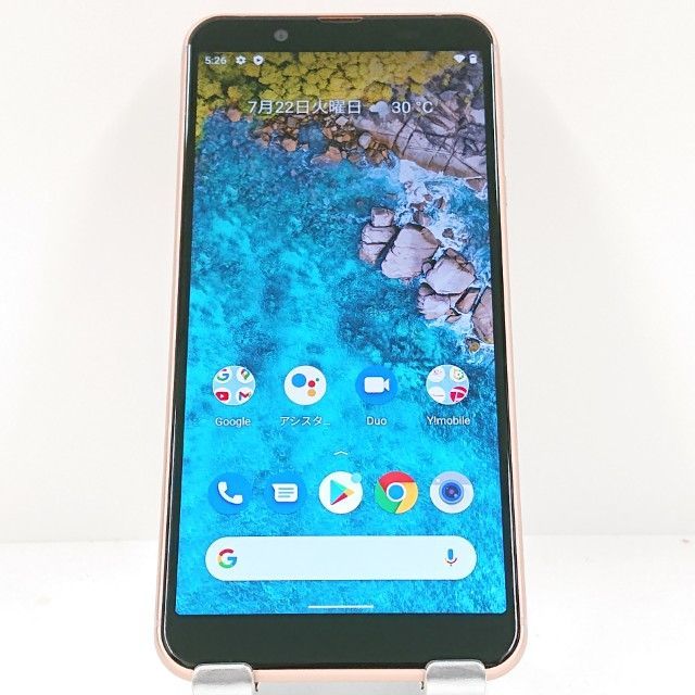 Android One S7 S7-SH Y!mobile ライトカッパー 送料無料 本体