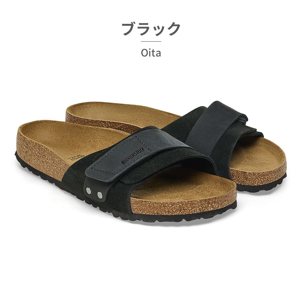 取扱店･ ビルケンシュトック サンダル メンズ レディース オオイタ 1024226 1024200 BIRKENSTOCK 2025春夏 Oita コンフォートサンダル