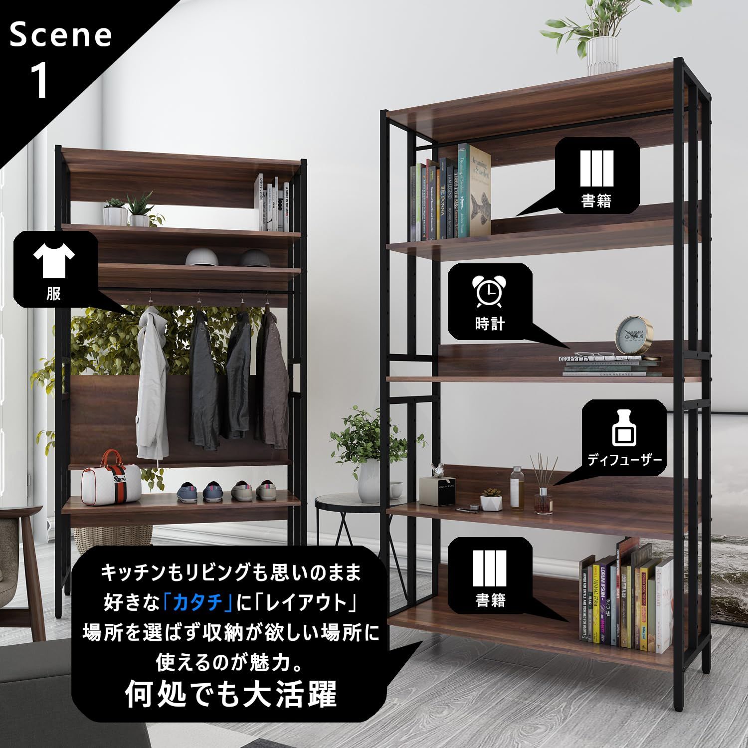 ハンガーラック リビング収納家具