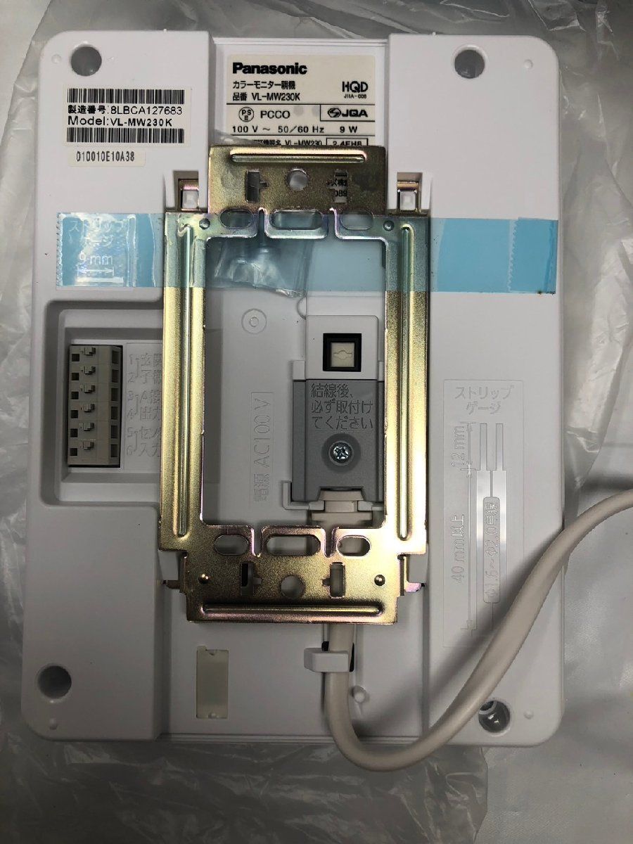 VL-SW230K インターホン◆18059