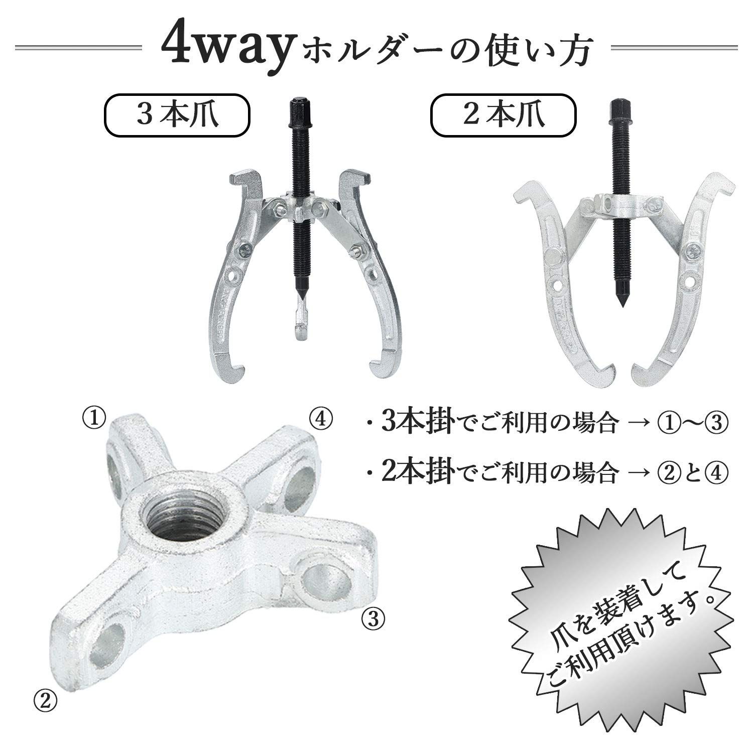迅速発送】【耐久素材使用】 ギアプーラー ギヤプーラー 200mm 8 迅速発送】【耐久素材使用】 ギアプーラー ギヤプーラー 200mm 8