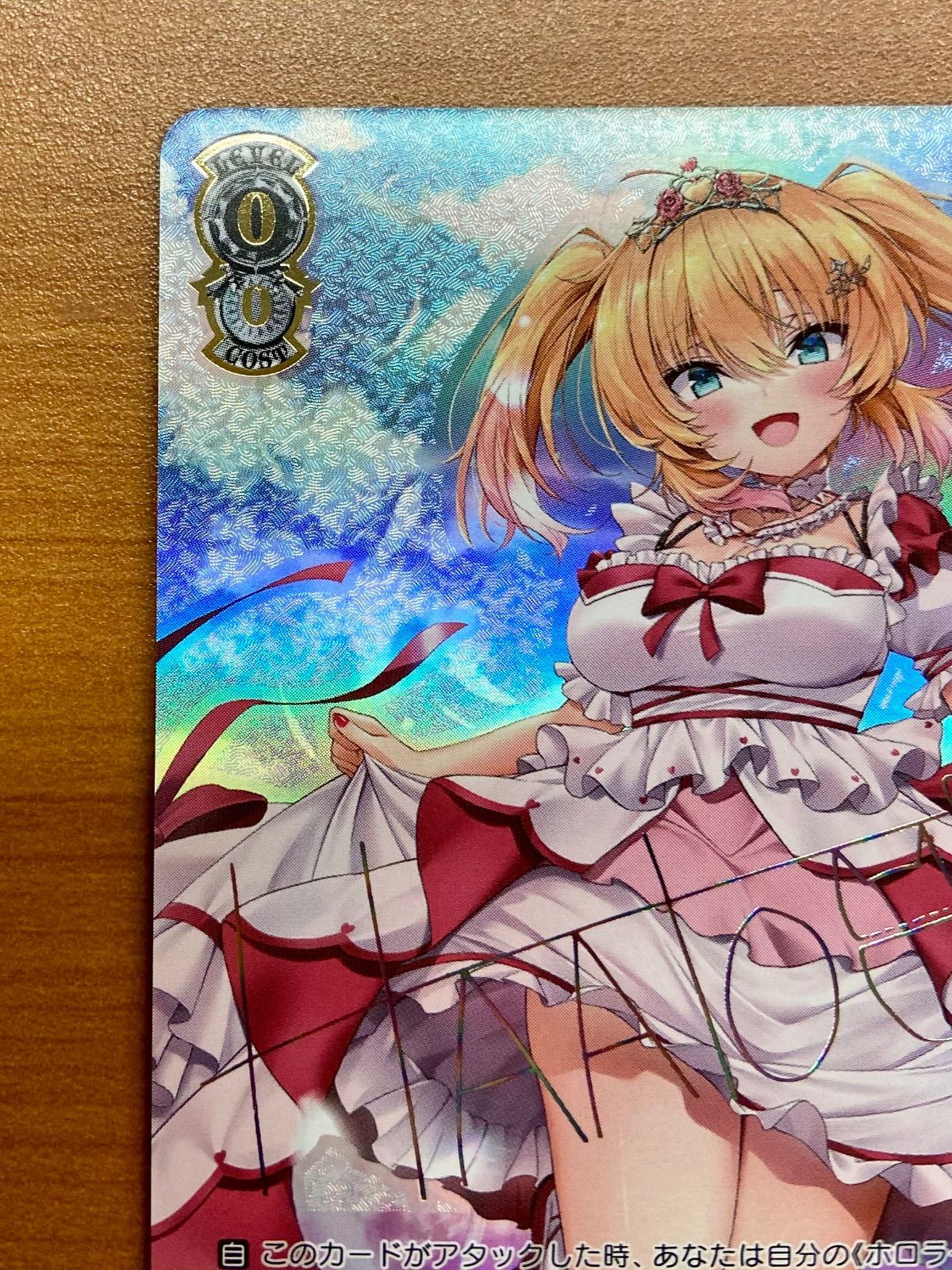 桃色天使 赤井はあと（HOL/W104-076SSP）［SSP］サイン入り ホロライブ