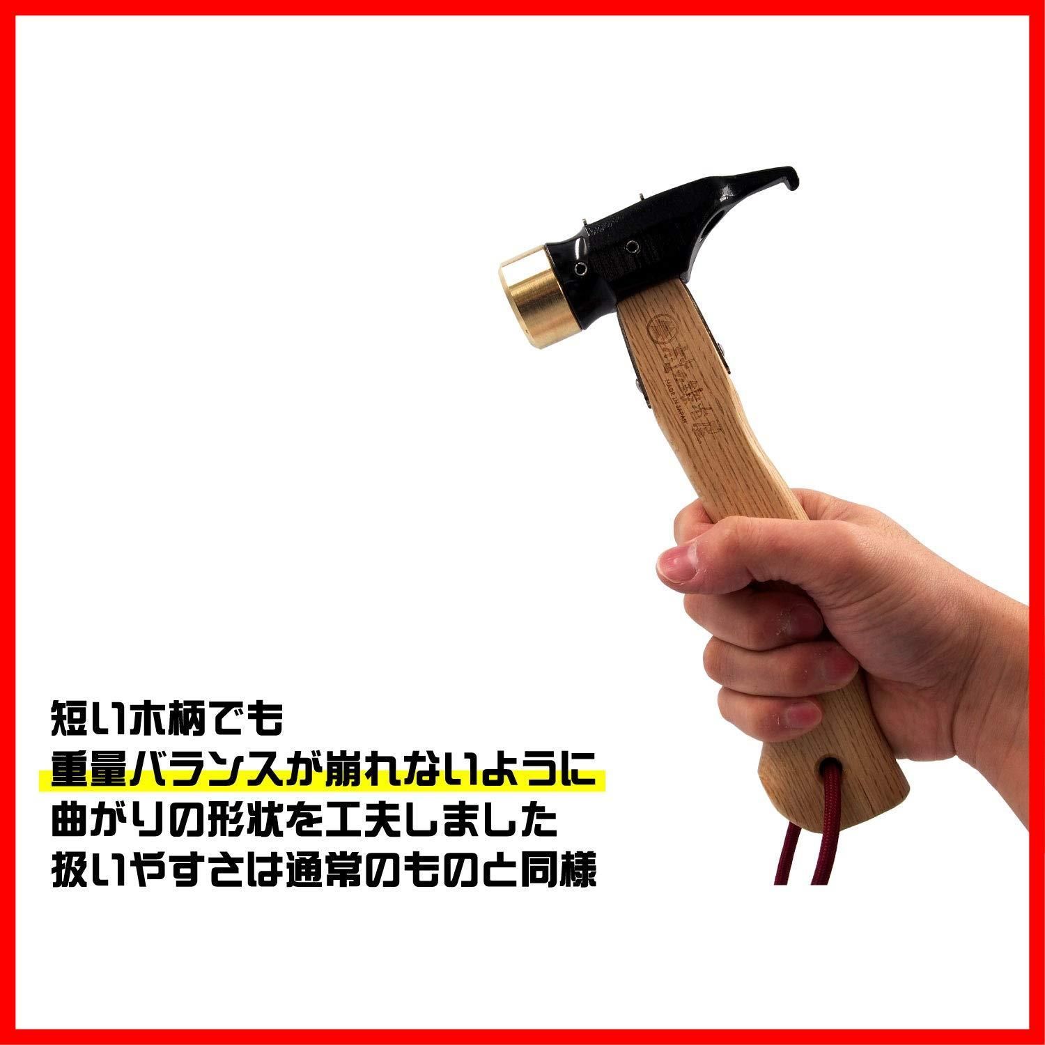 ペグハンマー