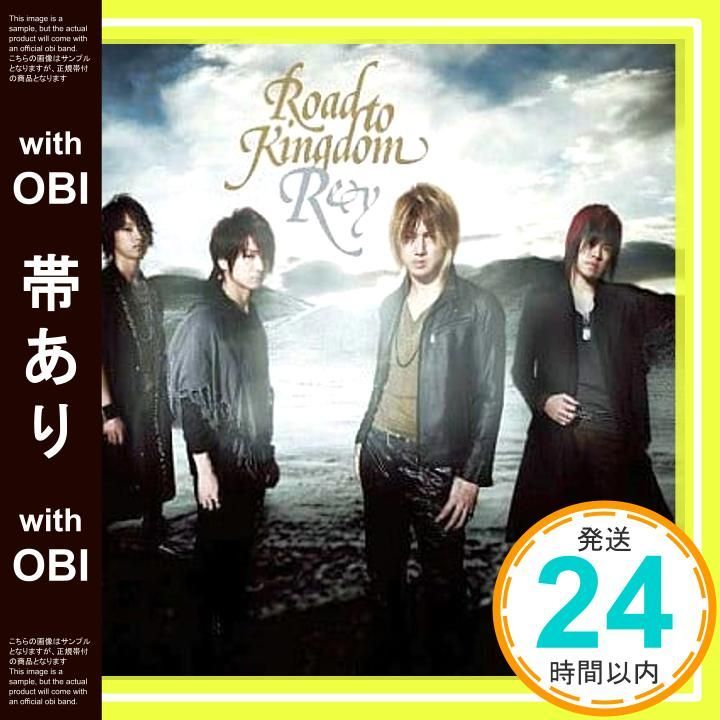 帯あり Road To Kingdom 冒険者 CD Rey 原田謙太 Rey Rey_07
