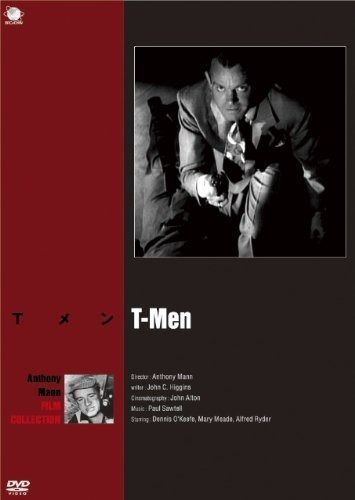 巨匠たちのハリウッド アンソニー・マン 傑作選 Tメン [DVD]