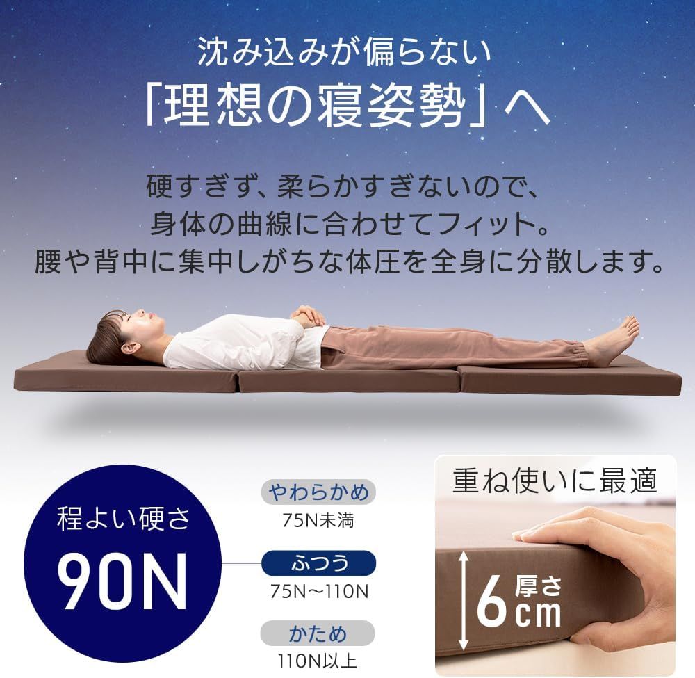 敷布団 枕