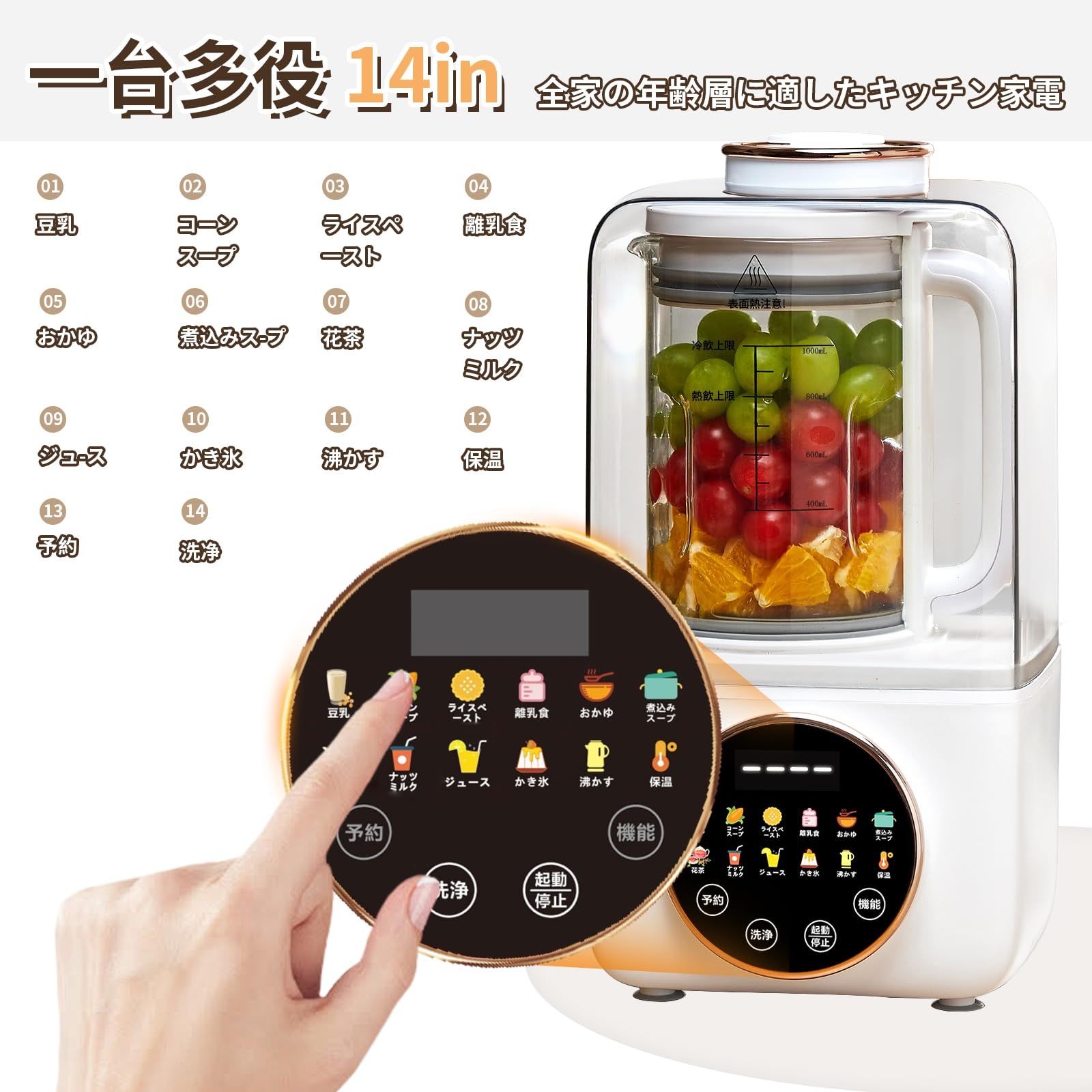 Venuspure 高速加熱ブレンダー LM-358B Amazon | Venuspure 加熱式ミキサー ブレンダー 豆乳メーカー 1.75L大