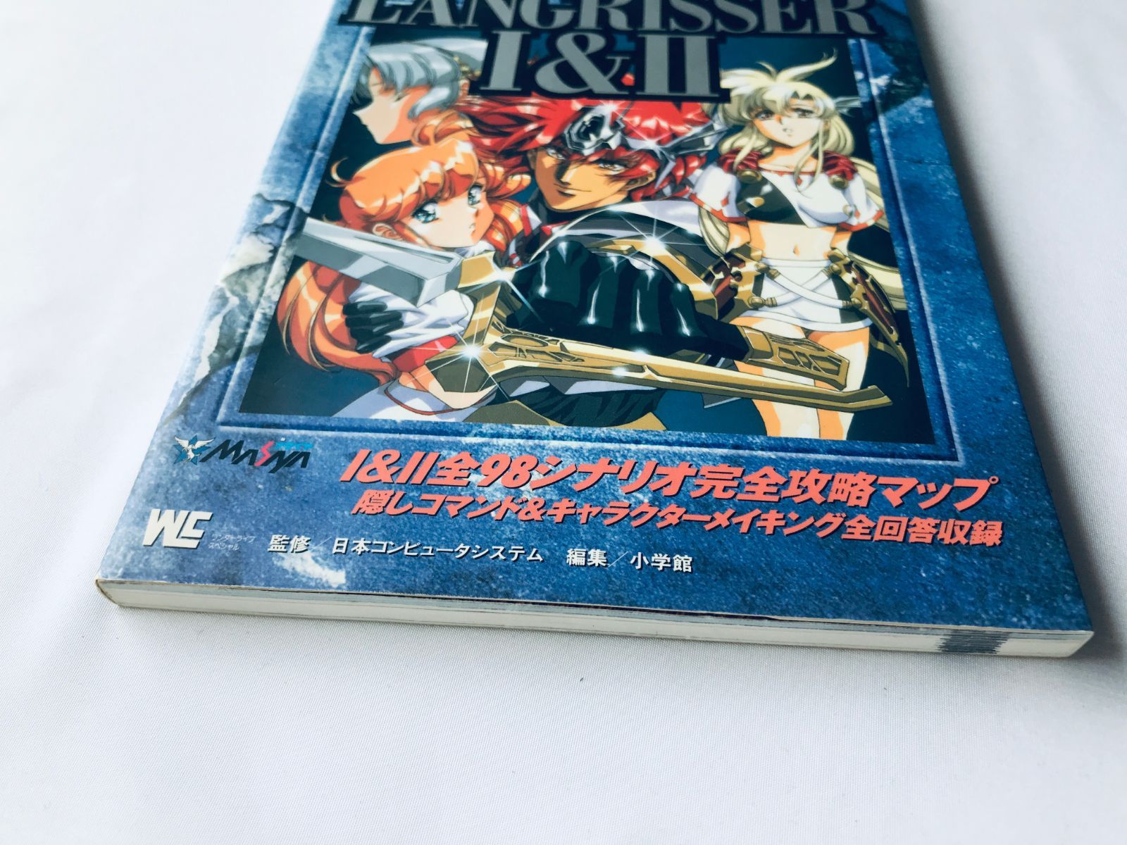 ラングリッサー1&2完全攻略本 Amazon.co.jp: ラングリッサー1&2完全攻略本 : 本