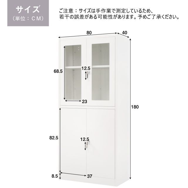 スチールキャビネット