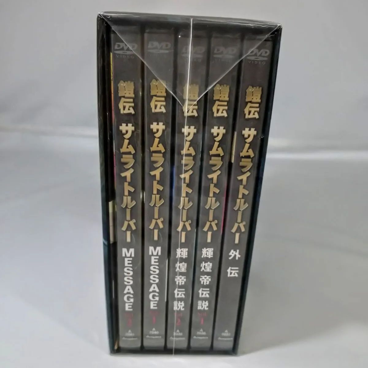 新品・未開封・保管品】鎧伝サムライトルーパーDVD-BOX OVAシリーズ