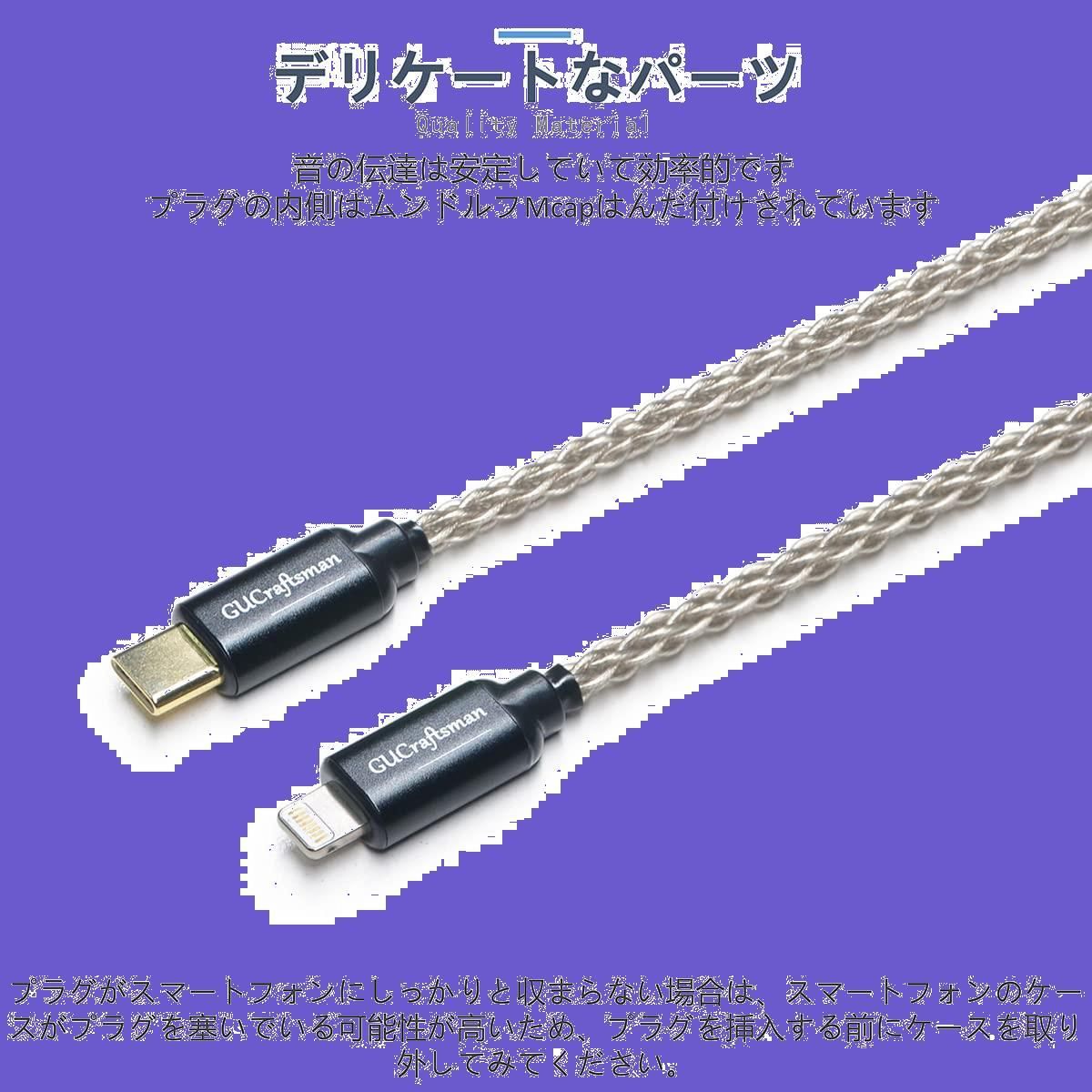 在庫処分】GUCraftsman OTG ケーブル iOS 変換Type-C(USB-C