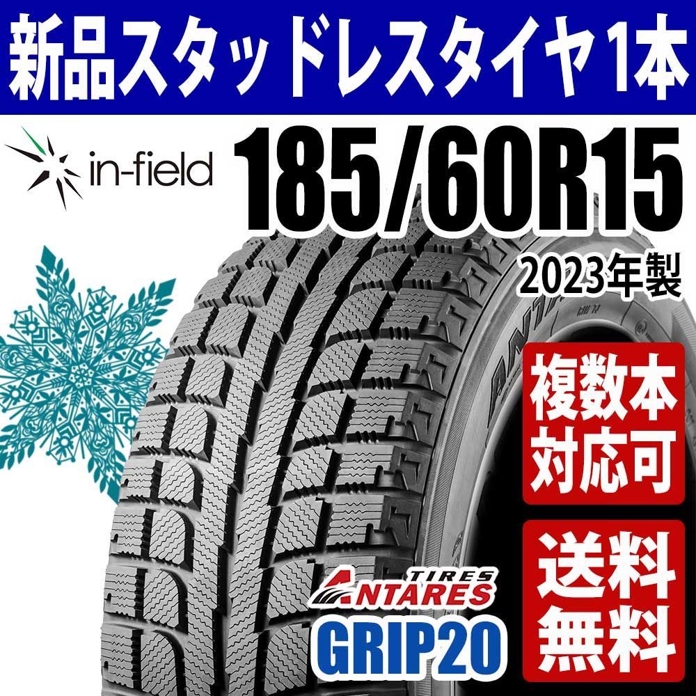 2本以上で送料無料 2023年製 スタッドレスタイヤ 185/60R15 84Q グッドイヤー アイスナビ7 ICE NAVI 7 185⁄60R15 84Q 2023〜2024年製 \u003cbr\u003eグッドイヤー アイスナビセブン