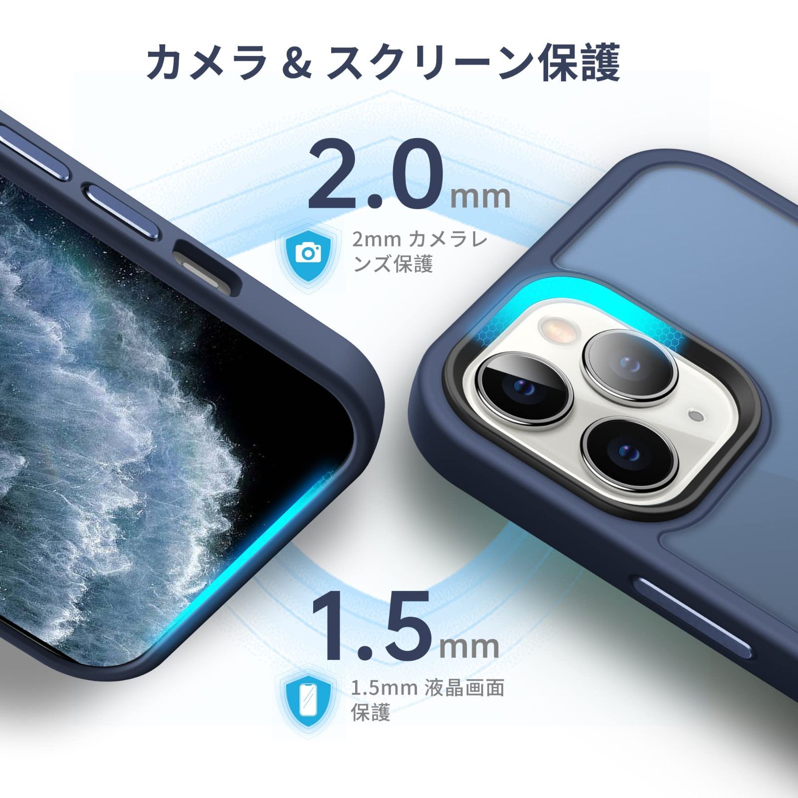iPhone11 用 ケース 半透明 耐衝撃 滑り止め 米軍MIL規格 指紋防止 スマホケース iphoneケース11 マット半透明 米軍MIL規格 黄変