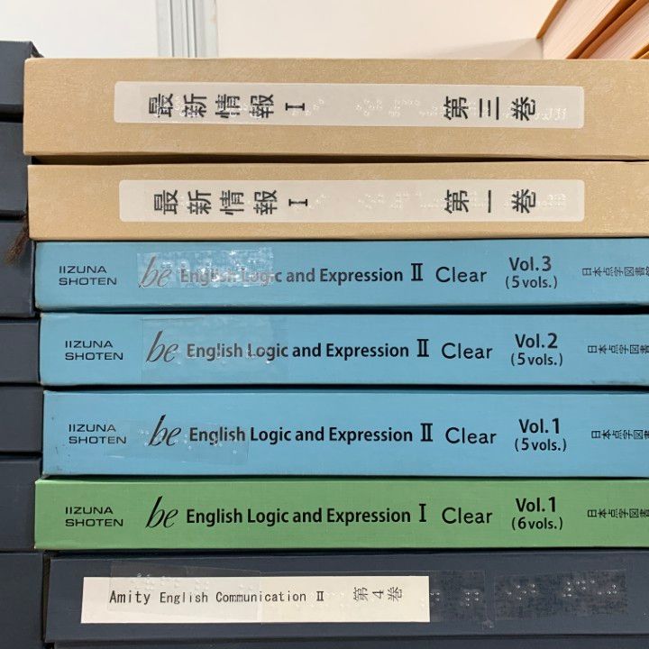 □03)【同梱不可】点字本 まとめ売り約40冊大量セット/教科書