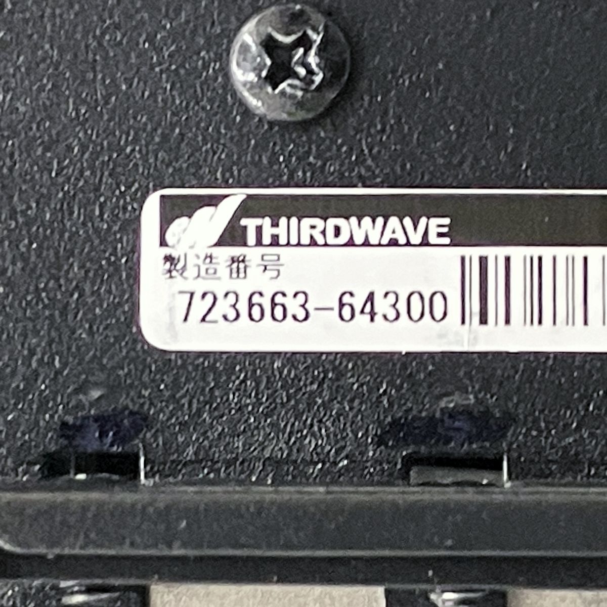 Thirdwave