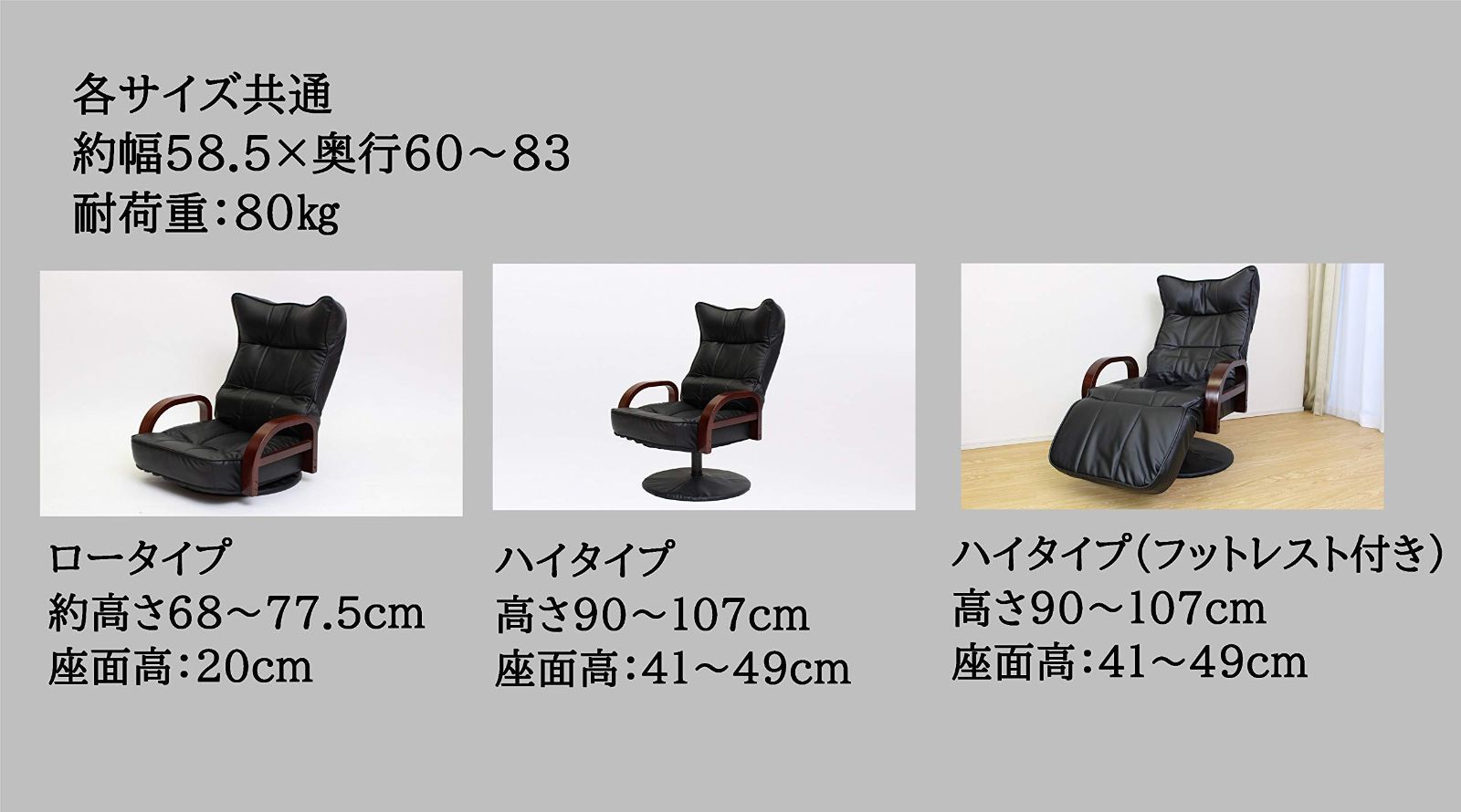 特価商品】座椅子 ブラック ビータ(Vita) フットレスト付 - メルカリ